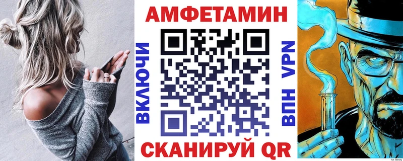 наркотики  Новосиль  Амфетамин VHQ 