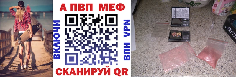 сколько стоит  Новосиль  A-PVP крисы CK 