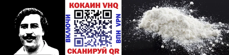 КОКАИН 98% Новосиль