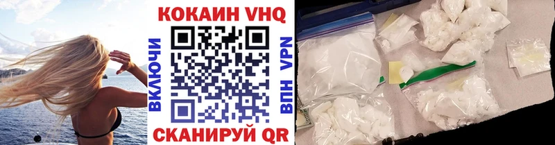 COCAIN Перу  Новосиль 