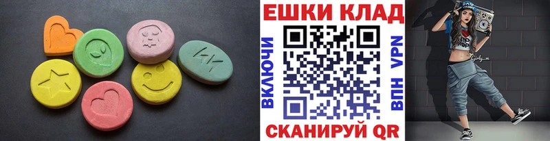 Ecstasy 280мг  Новосиль 
