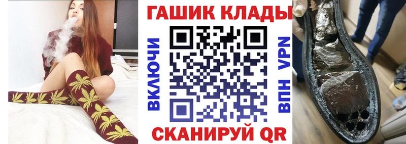 ГАШ Изолятор  Новосиль 
