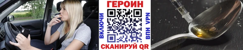 MEGA ТОР  Новосиль  ГЕРОИН VHQ 