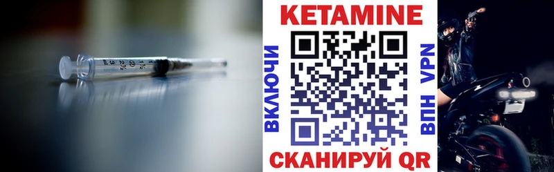 наркота  Новосиль  Кетамин ketamine 