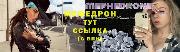 прущая мука Нея
