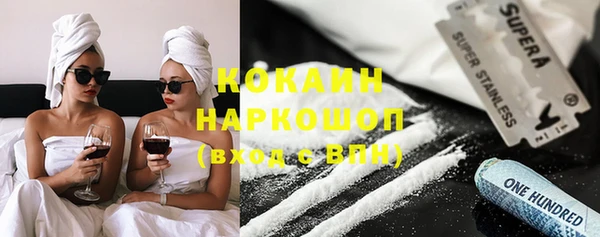 2c-b Новодвинск
