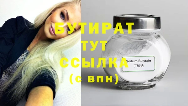 2c-b Нефтегорск