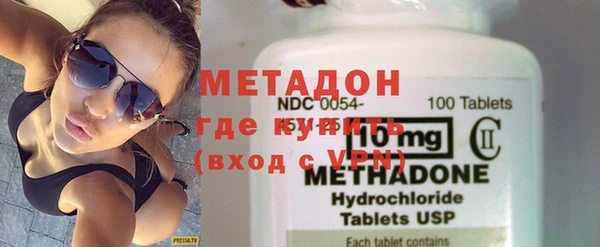 амфетамин Новокубанск