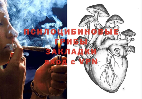 амфетамин Новокубанск