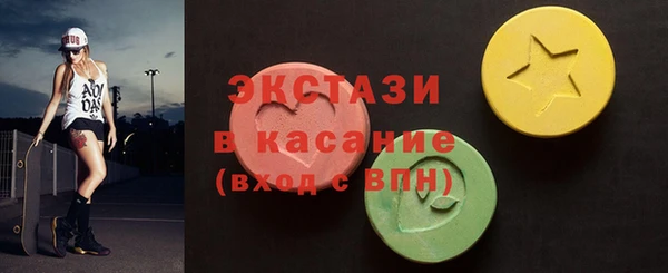 2c-b Новодвинск