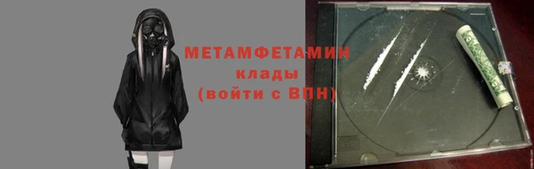 гидропоника Нефтекумск