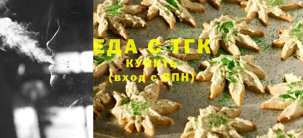 амфетамин Новокубанск