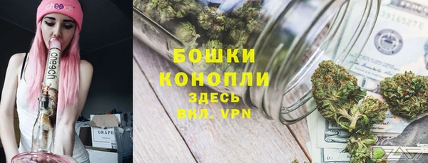 амфетамин Новокубанск