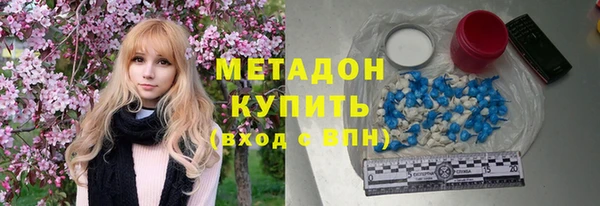герыч Рославль