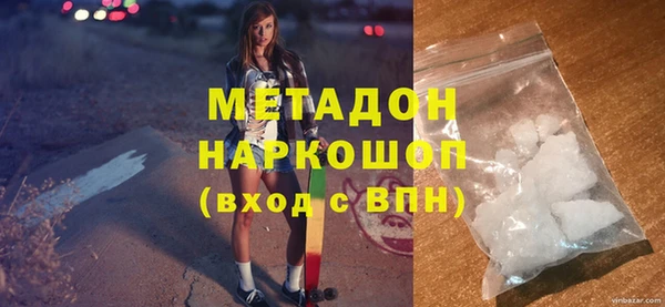 2c-b Новодвинск
