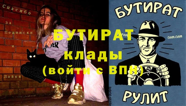 амфетамин Новокубанск