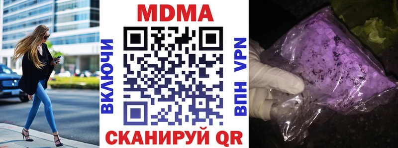 МДМА Molly  нарко площадка какой сайт  Новосиль 