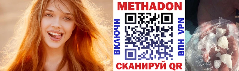 закладки  Новосиль  Метадон methadone 