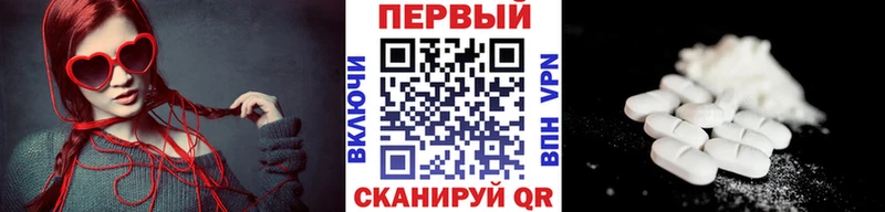 наркошоп  Новосиль  Метамфетамин пудра 