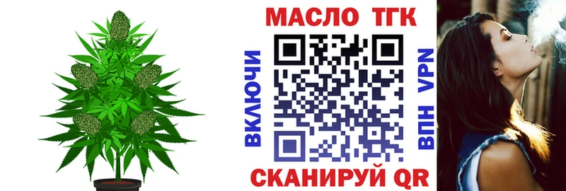 купить цена Новосиль ТГК вейп