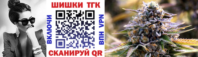 закладки Новосиль Марихуана конопля